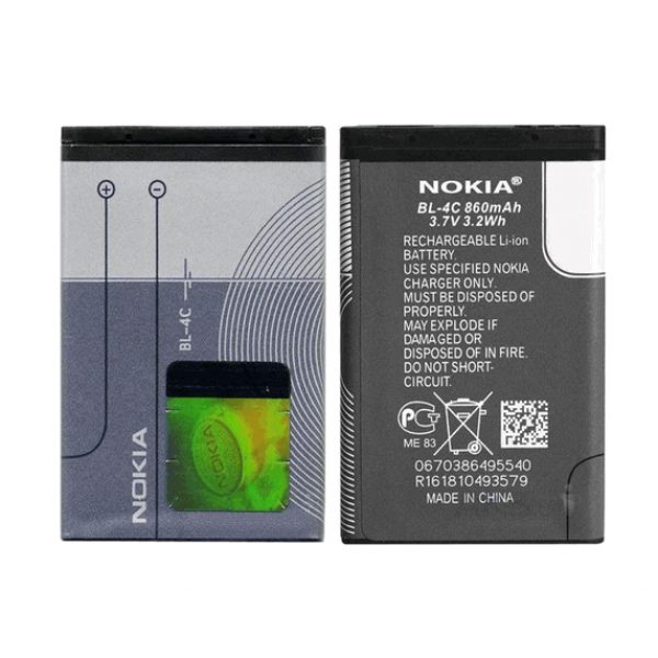Батарея Nokia BL-4C (2650, 5100, 6100, 6101, 6300, 6131, 6125, 1661, 6170, 6230, 6230i, 6260) [Original PRC]